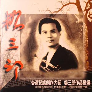 苦恋歌