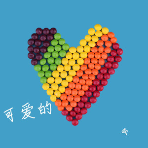 我的家乡 包克图