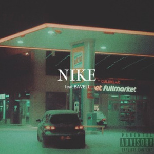 NIKE (feat. BAVELL)