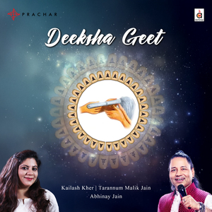 Deeksha Geet
