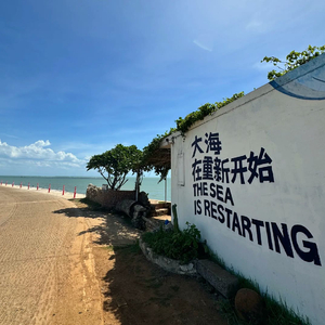 你是我最想留住的晴天