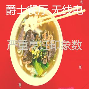 精彩下班以后环境