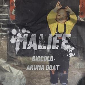 心心.（prod by 14rocketboi&R9C!!!）