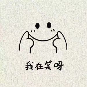 爱错(老粉版)