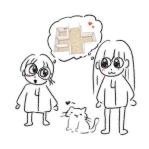 cozy home (Prod.by Rick1y)