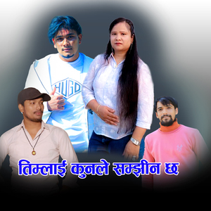 TEMLAI KUNLE SAMJINCHHA