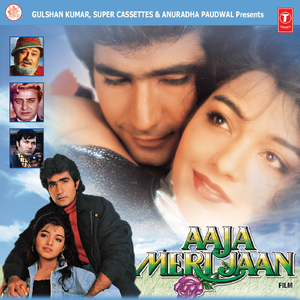 Jhanjhara Layade Mere Perran Wich Paade