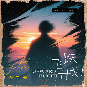 过去杀死了我 我杀死了未来