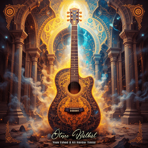 Ötme Bülbül (Instrumental)