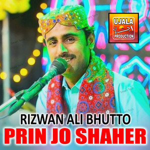 Tokhay Muhnjo Hik Arz Ahay