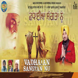 Vadhaian Sangtan Nu