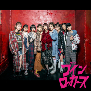 Yuuutsu Na Sora Ga Sukinanda