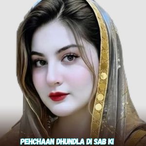 Ek Shaam Mein Badal Gaya