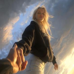 Остановитесь люди