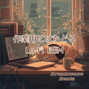 書類トリップ・クラブ