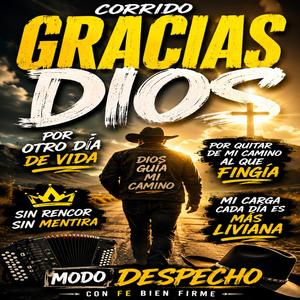 Gracias Dios