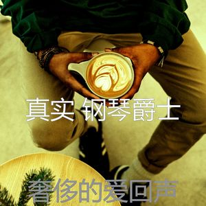 有魅力的寂寞的夜晚情怀