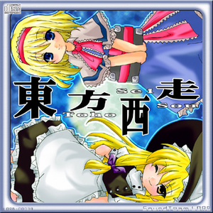 裏切りの少女 -March of the girls 1.2