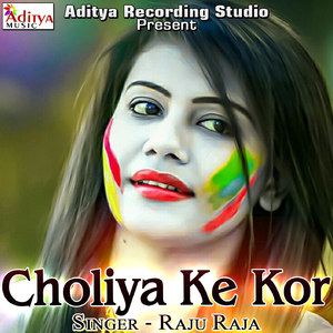 Choliya Ke Kor
