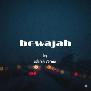Bewajah