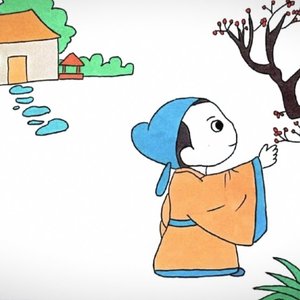 相思遥（温柔男声版）