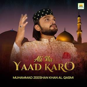 Mashoori Wala Sarkar