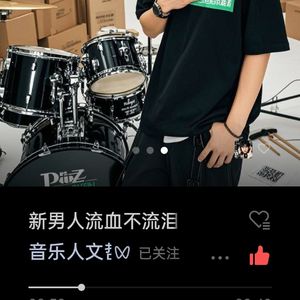 男人的歌你来唱（文哲原创）_mastered_96khz_32bit 伴奏