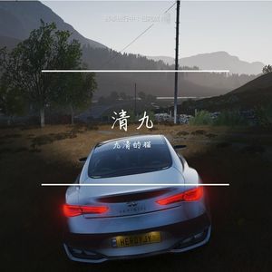 荷塘月色（cover：凤凰传奇）