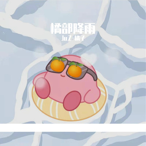 Baby you my life(PROD BY GOAT MUSIC)