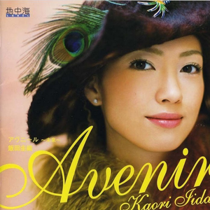 エーゲ海に抱かれて