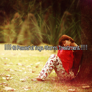 暴風雨之夜關閉