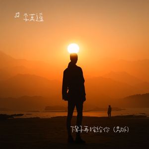 下辈子再嫁给你