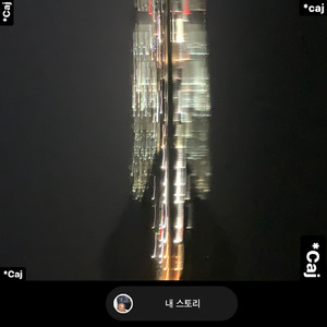 퇴근하면서 하는 생각