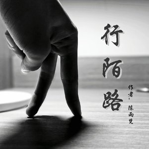 旧城