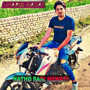 NATHO RANI MEWATI