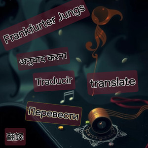 Technologia medialna