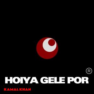Hoiya Geli Por