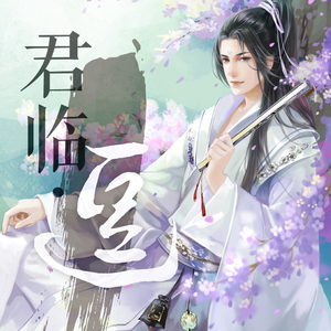 绾丝结-快乐主题音乐