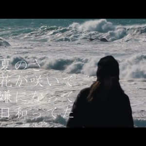死ぬにはいい日だった
