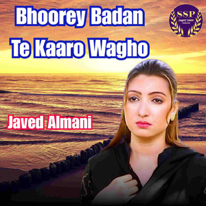 Bhoorey Badan Te Kaaro Wagho