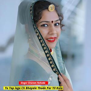 Tu Top laga Ch Bhayale Thode Par Til Kalo