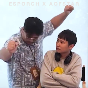 ล้ำเส้น