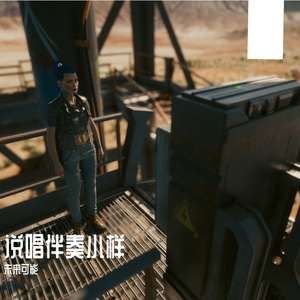 酷拽说唱潮