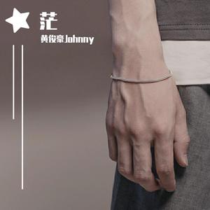 茫（原唱 李润祺）