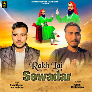 Rakh Lai Sewadar