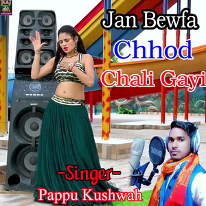 Jan Bewfa Chhod Chali Gayi