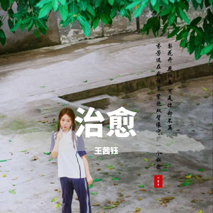 last dance 女生版