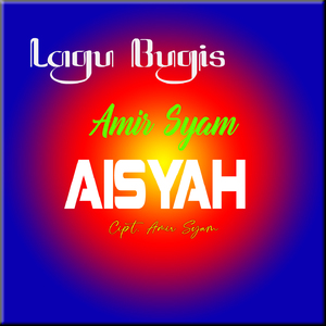 Aisyah