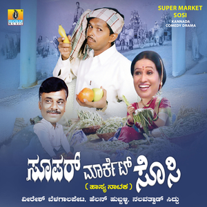 Super Market Sosi Pt.3