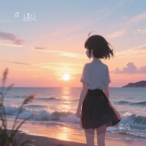 癫痫 (Cover 黄雨篱)